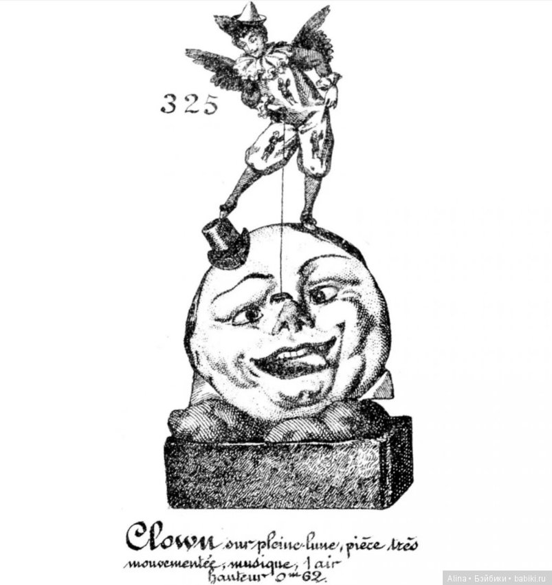 Крылатый клоун дразнит Луну жуком на верёвочке, автоматон (фото 2)