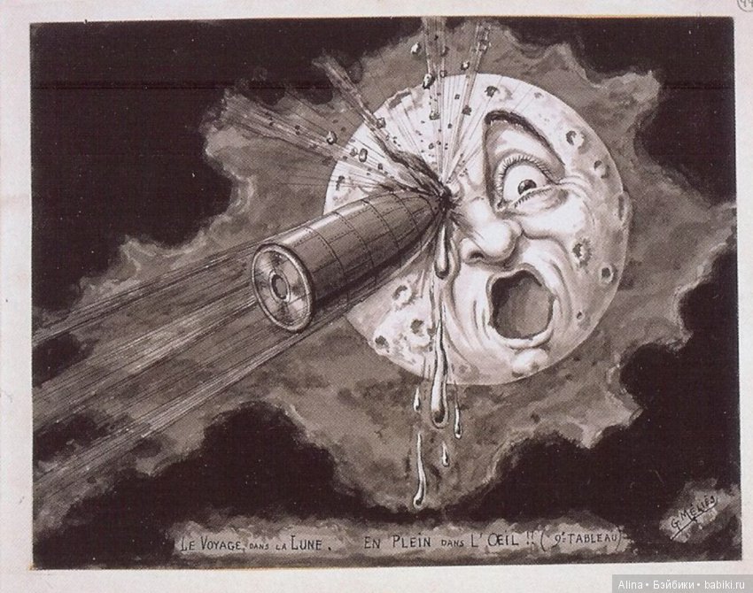 Крылатый клоун дразнит Луну жуком на верёвочке, автоматон (фото 5)