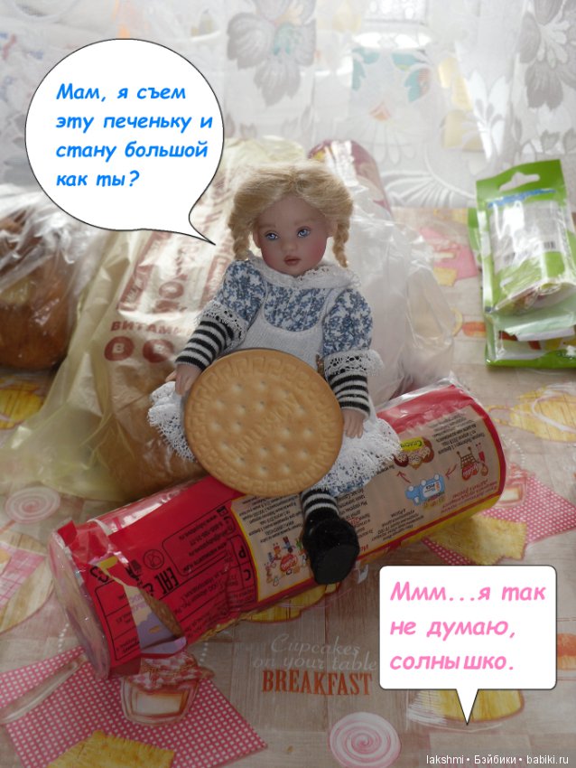 Санни. Почти Алиса в стране чудес