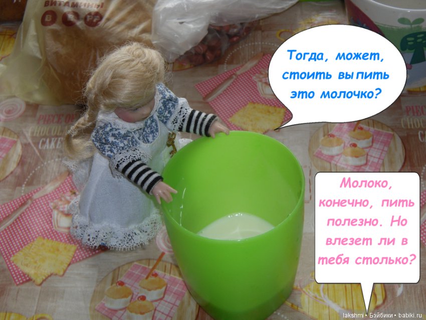 Санни. Почти Алиса в стране чудес (фото 3)