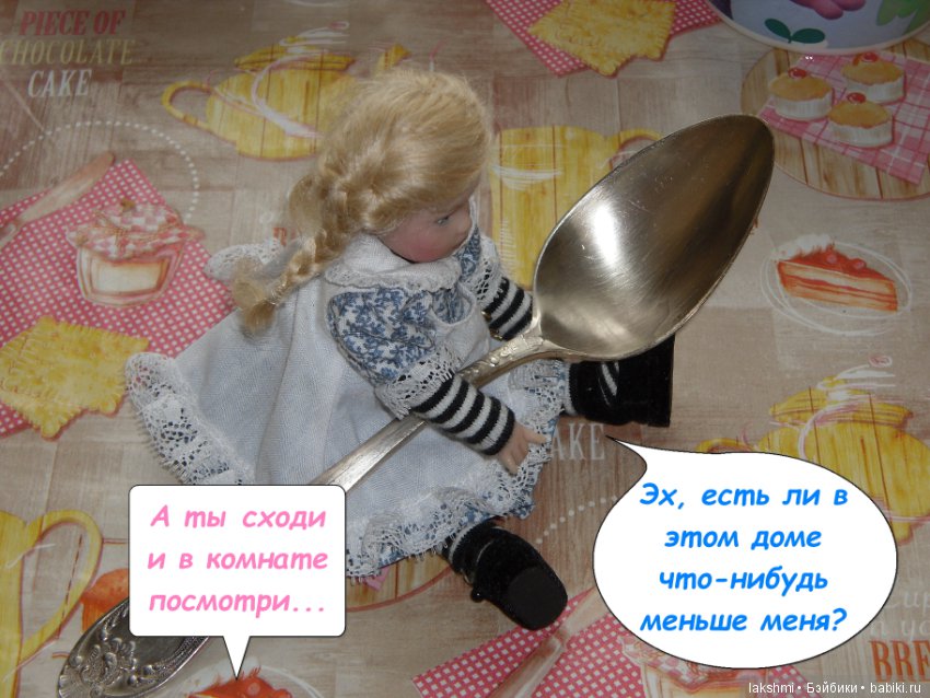 Санни. Почти Алиса в стране чудес (фото 4)