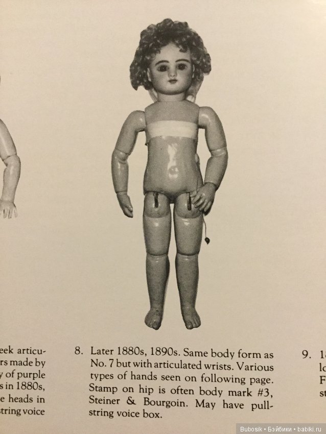 J.N.Steiner. Фигуры и серии,типы тел,кистей,ног