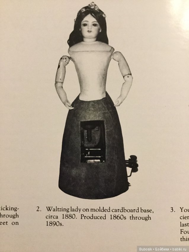 J.N.Steiner. Фигуры и серии,типы тел,кистей,ног (фото 3)