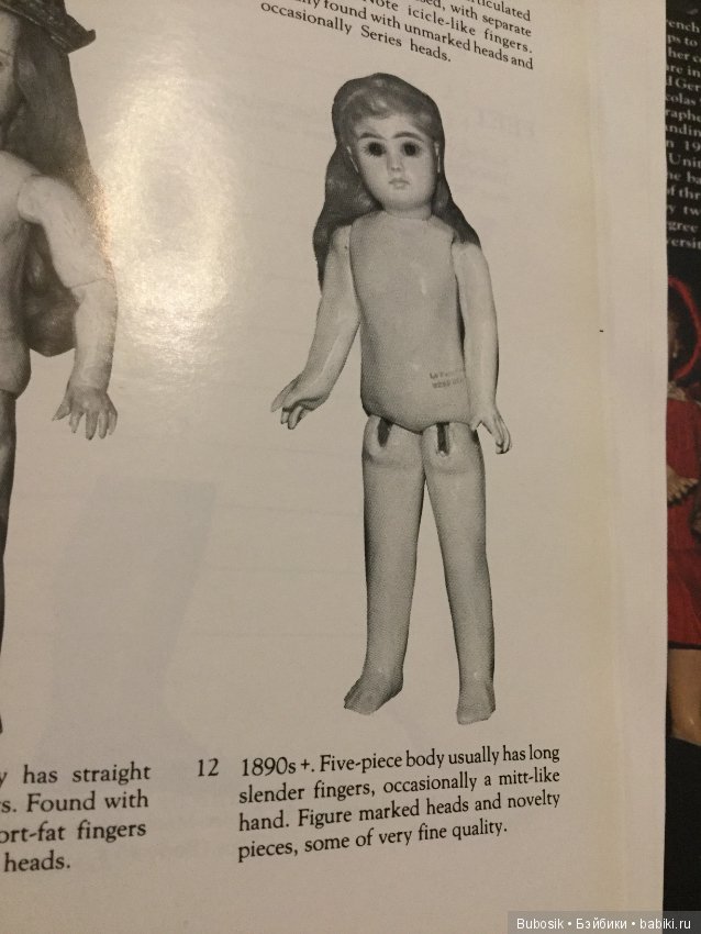 J.N.Steiner. Фигуры и серии,типы тел,кистей,ног