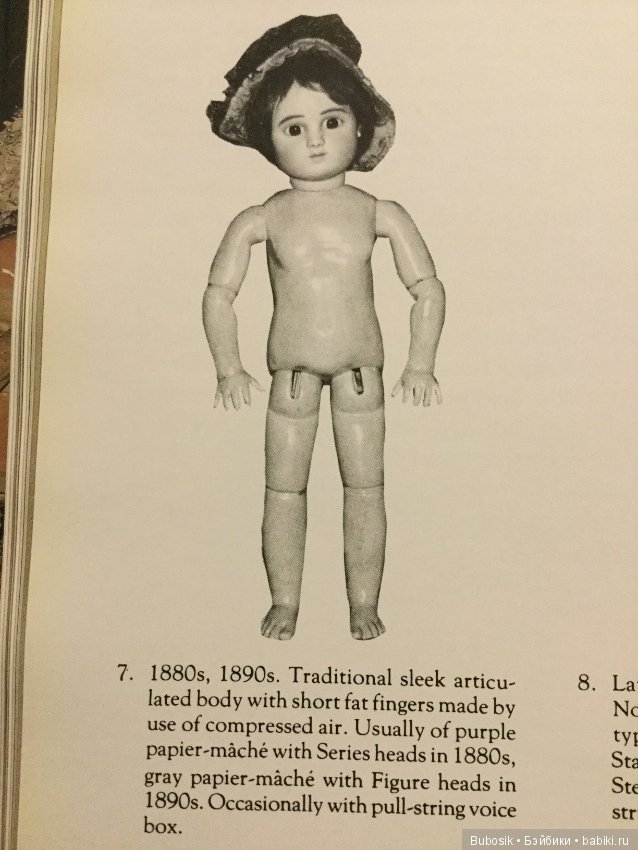 J.N.Steiner. Фигуры и серии,типы тел,кистей,ног (фото 8)