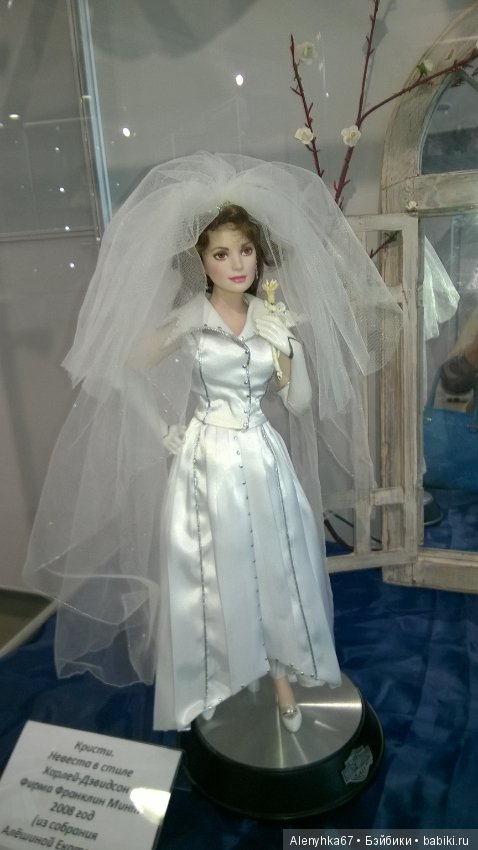 "Ах, эта свадьба..." ( репортаж с выставки кукол "Свадебный альбом")