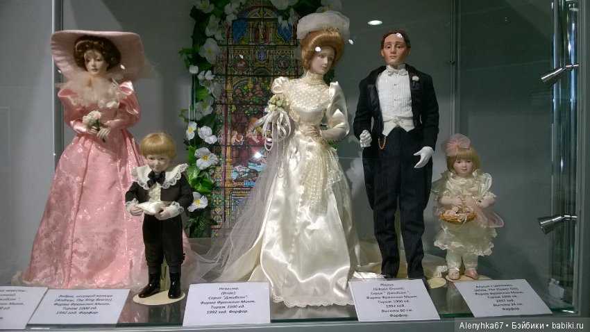 "Ах, эта свадьба..." ( репортаж с выставки кукол "Свадебный альбом") (фото 2)