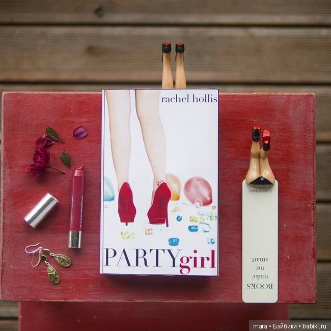 Книжные закладки в виде ног (фото 3)