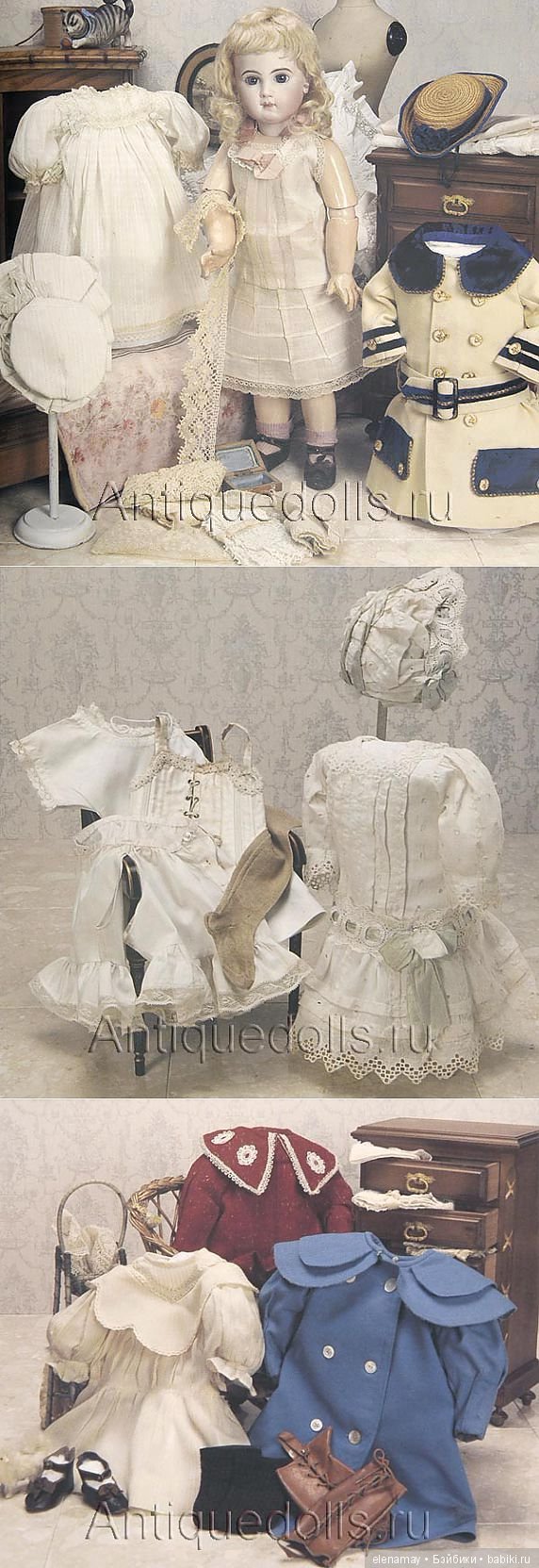 Куколки с приданым — Всё об антикварных куклах: история