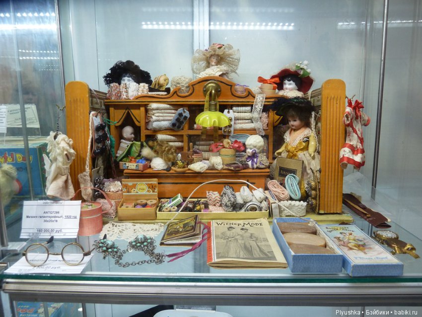 Moscow Fair 2018, Тишинка. Часть 1, антикварные куклы и реплики. Фотообзор