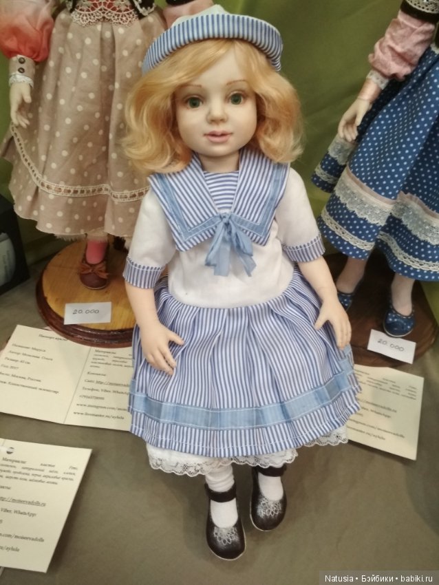 Выставка Тишинка. Mosfair 2018