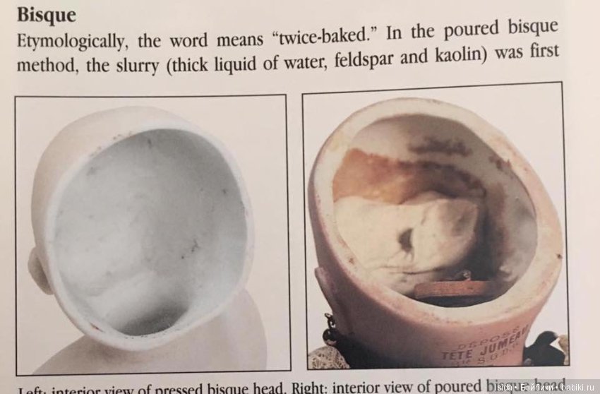 Головы французских кукол — Всё об антикварных куклах: история (фото 2)