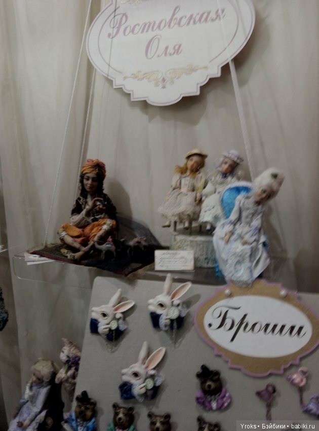 Куклы, которые меня покорили на Модной Ляльке в Киеве