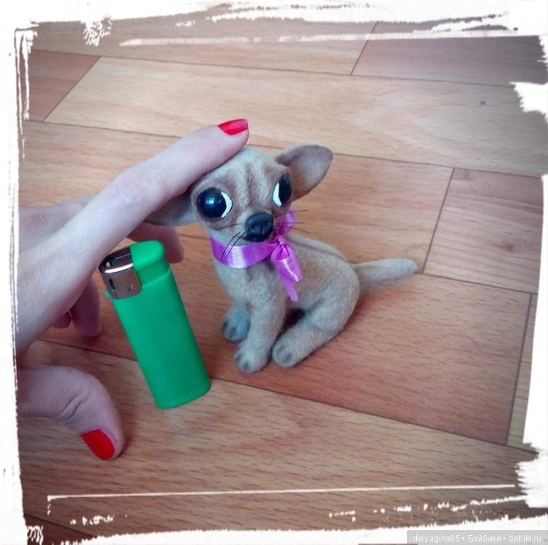 Мини чихуахуа — Валяные игрушки из шерсти: сухое валяние (фото 2)