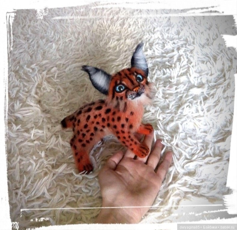 Моя вторая рысь — Валяные игрушки из шерсти: сухое валяние (фото 8)