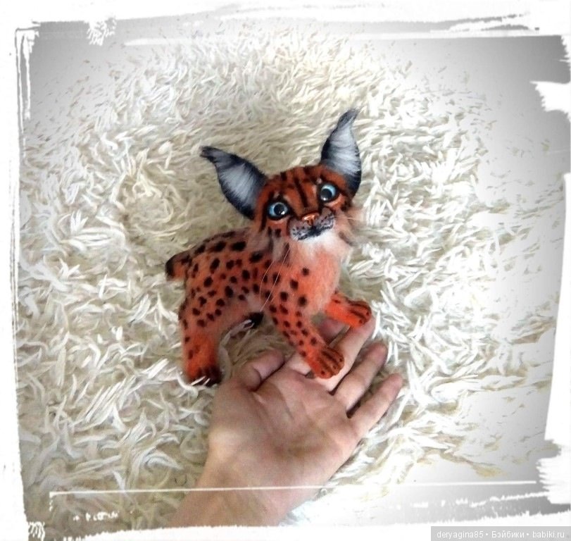 Моя вторая рысь — Валяные игрушки из шерсти: сухое валяние (фото 7)