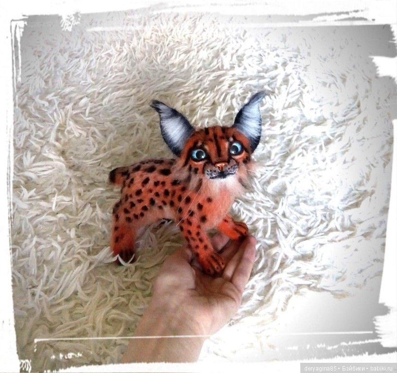 Моя вторая рысь — Валяные игрушки из шерсти: сухое валяние (фото 9)