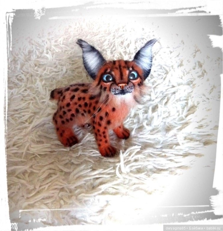 Моя вторая рысь — Валяные игрушки из шерсти: сухое валяние (фото 4)