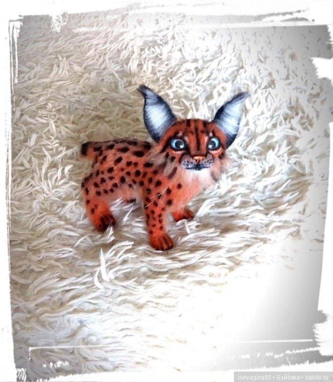 Моя вторая рысь — Валяные игрушки из шерсти: сухое валяние (фото 3)