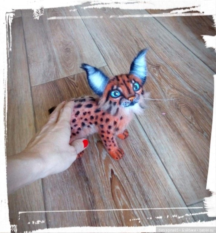 Моя вторая рысь — Валяные игрушки из шерсти: сухое валяние