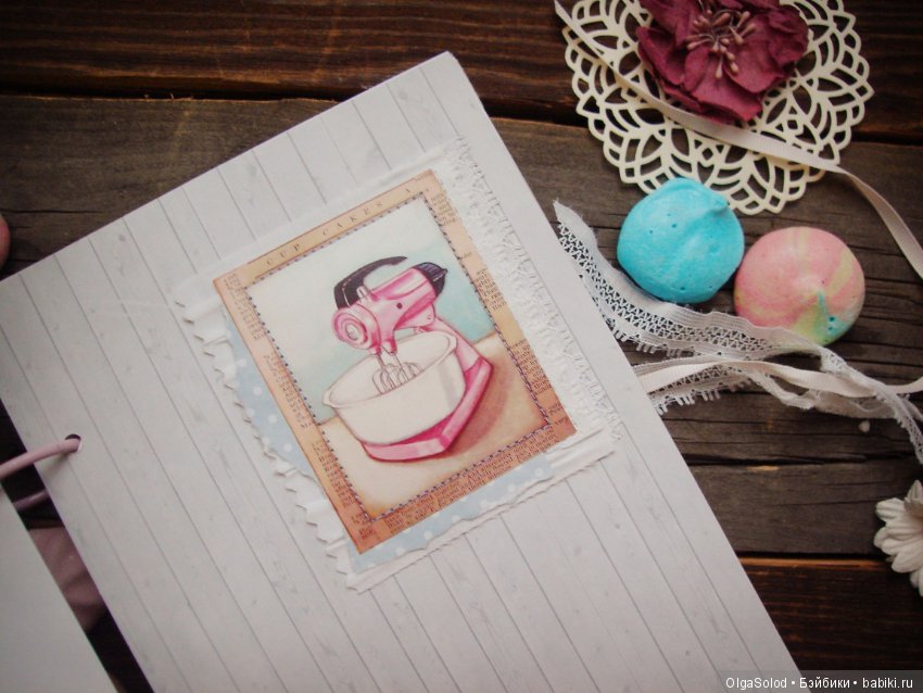 Жюли и Рози. Две кулинарные волшебницы (фото 6)