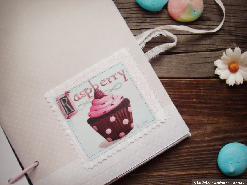 Жюли и Рози. Две кулинарные волшебницы (фото 9)