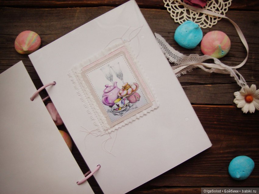 Жюли и Рози. Две кулинарные волшебницы (фото 7)