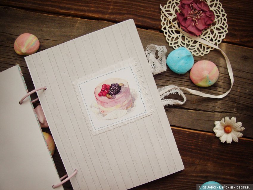 Жюли и Рози. Две кулинарные волшебницы (фото 8)