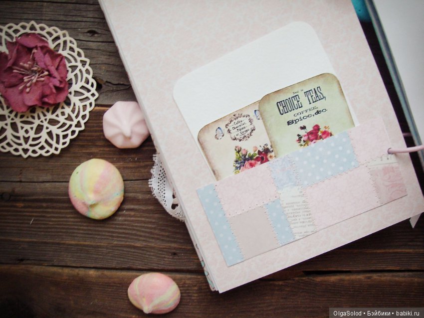 Жюли и Рози. Две кулинарные волшебницы