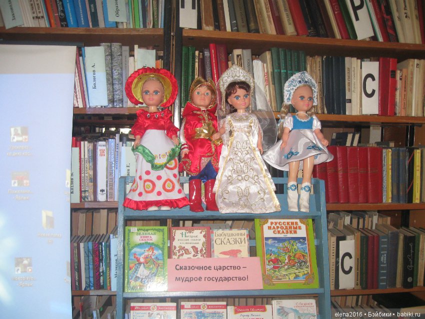 Мои девочки на работе — Коллекционные игрушки и фигурки: Lego