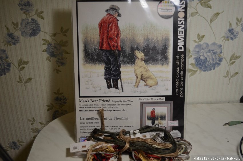 Лучший друг человека. Процесс одной вышивки