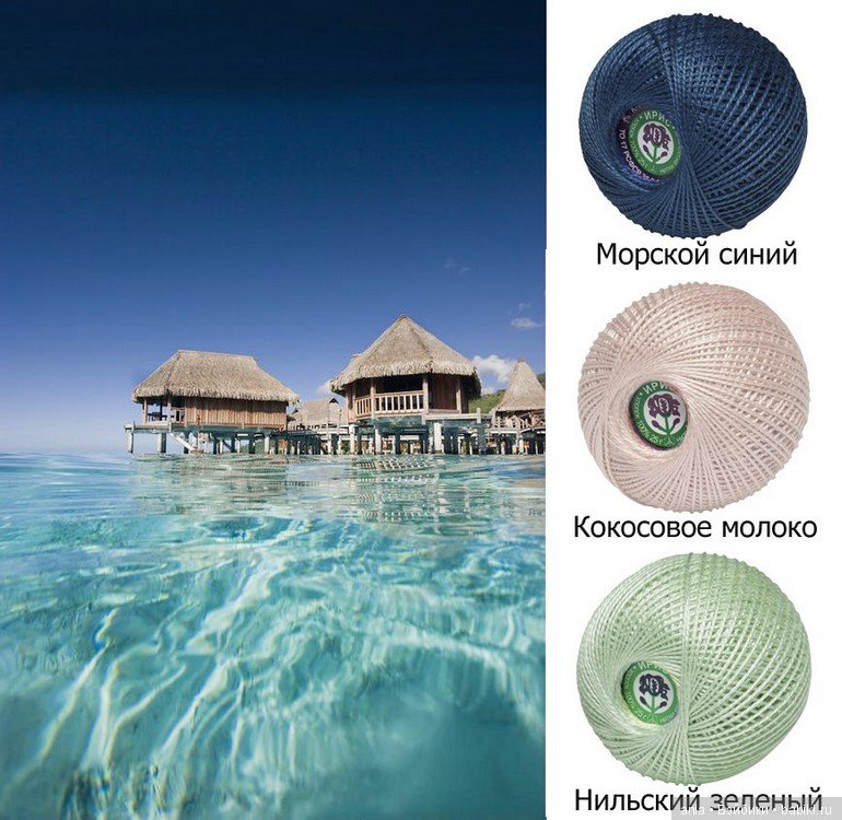 Сочетание цвета — Сочетание цветов: палитры для одежды и интерьера