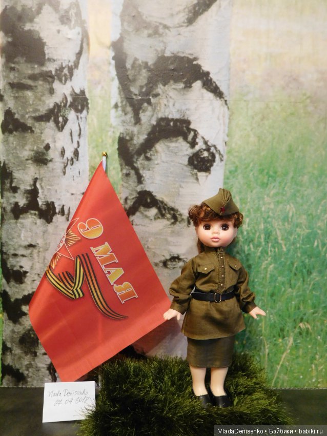 "Весна сорок пятого года, как долго Дунай тебя ждал