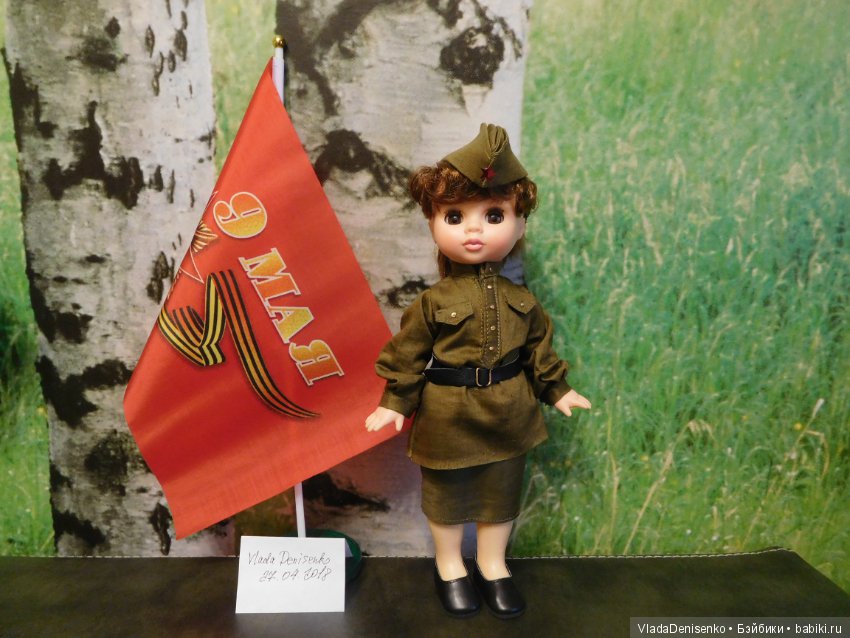 "Весна сорок пятого года, как долго Дунай тебя ждал (фото 3)