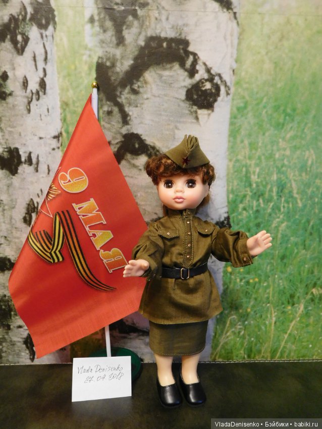 "Весна сорок пятого года, как долго Дунай тебя ждал (фото 4)