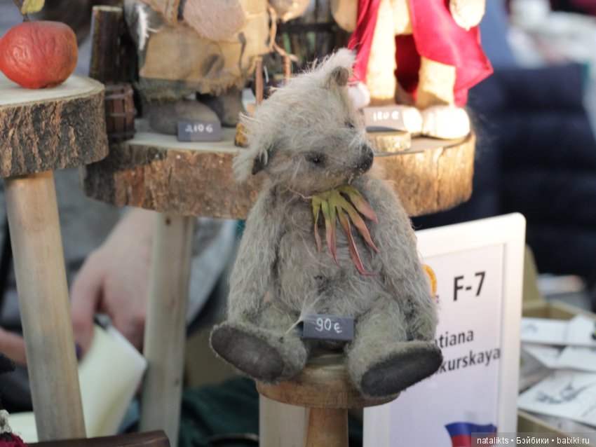 Münster 2018 Часть третья