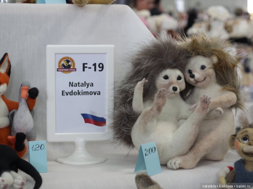 Münster 2018 Часть третья