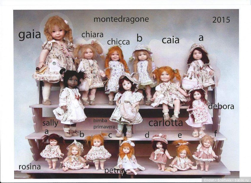 Montedragone и молды Дианны Эффнер