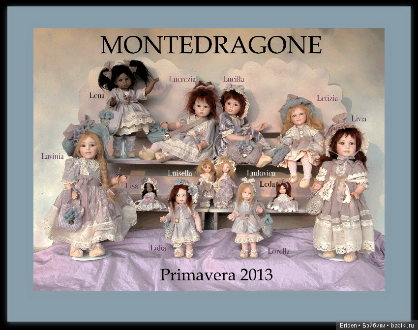 Montedragone и молды Дианны Эффнер