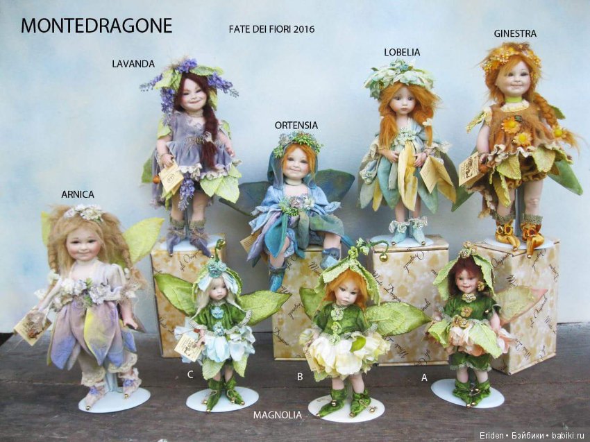 Montedragone и молды Дианны Эффнер