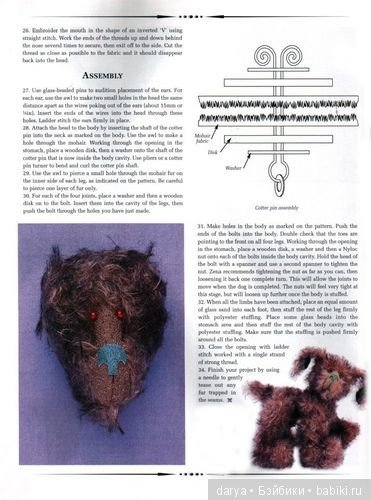 Собачка выкройка игрушки — Выкройка собаки и щенка: Тедди (фото 2)