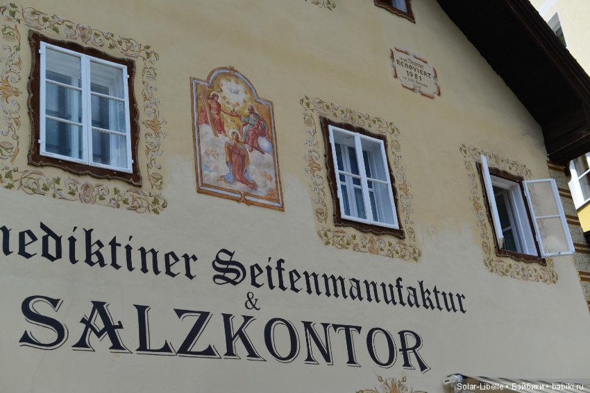 Еще одна поездка по Австрии с куколкой от Хайди Плюсцок