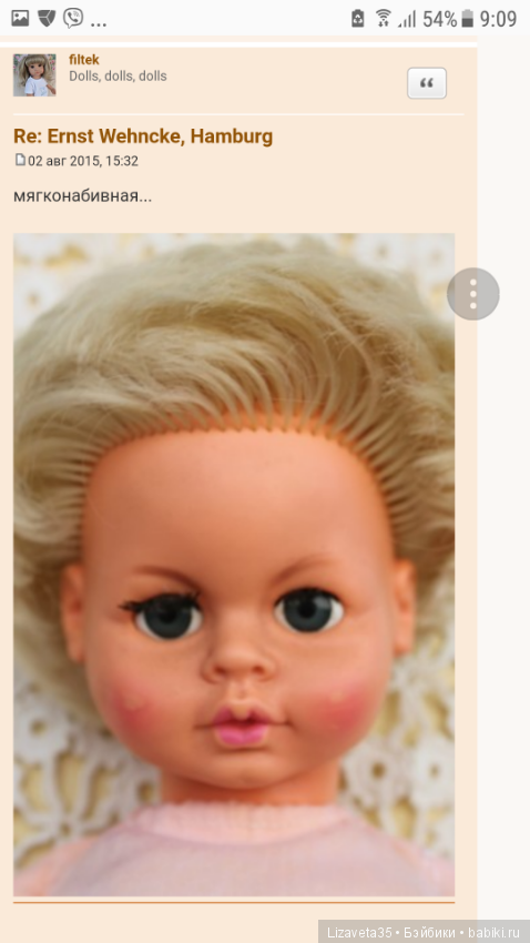 Какие способы реанимации старенькой фройляйн