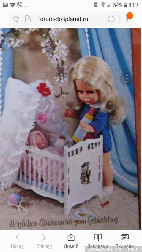 Какие способы реанимации старенькой фройляйн