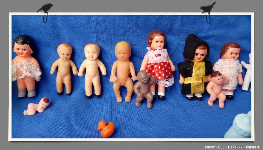 Мои любимые крошки — Другие мини