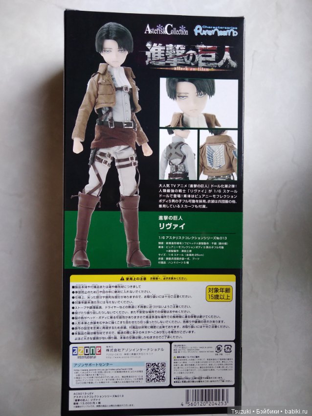 Анбоксинг Леви от Azone — Аниме куклы (MJD/Винил): Imomo (фото 2)