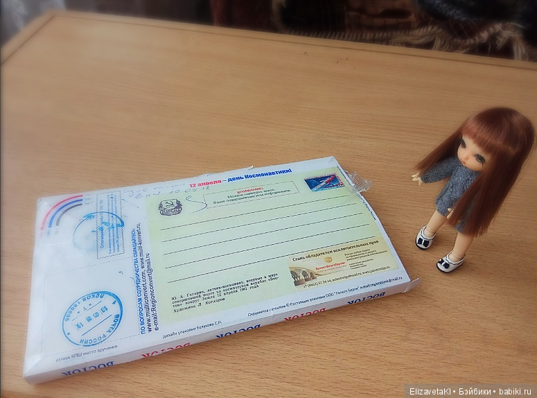 Вкусняшки — Одежда и обувь для кукол BJD (БЖД): 1/3