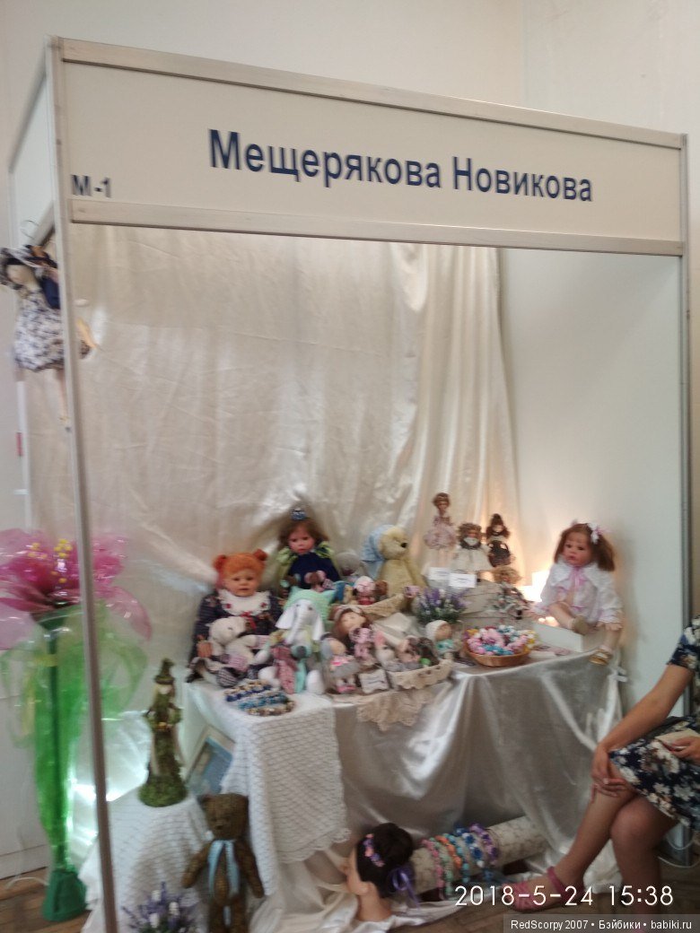 Мои впечатления и краткий обзор выставки ВРЕМЯ КУКОЛ №21 в г.Санкт-Петербурге 2018г часть 1