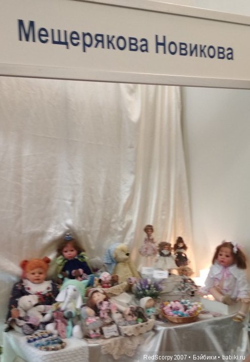 Мои впечатления и краткий обзор выставки ВРЕМЯ КУКОЛ №21 в г.Санкт-Петербурге 2018г часть 1 (фото 8)