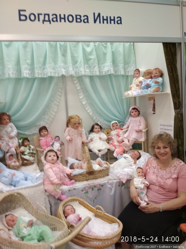 Мои впечатления и краткий обзор выставки ВРЕМЯ КУКОЛ №21 в г.Санкт-Петербурге 2018г часть 1 (фото 6)